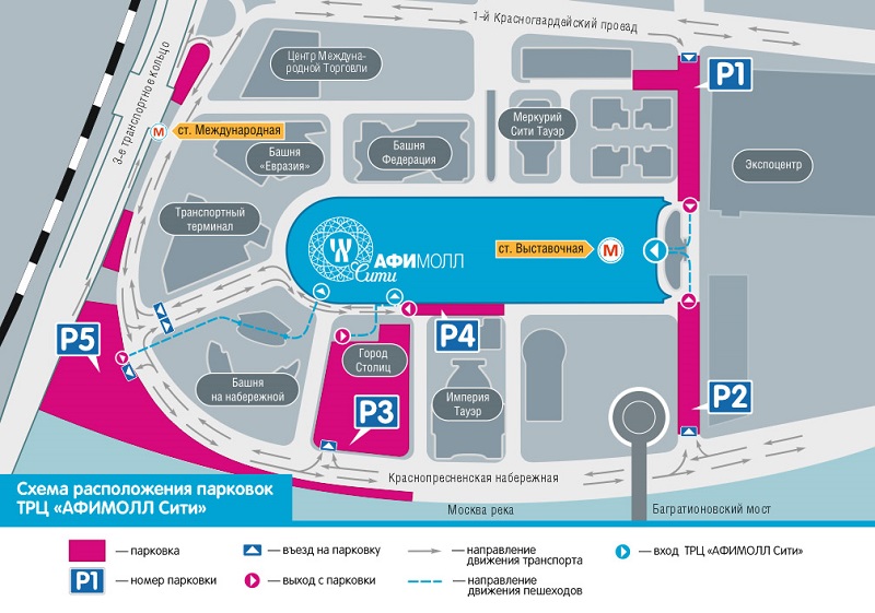 Схема парковки Москва-Сити